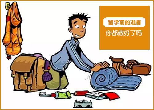 一目了然!请查看你的美国行前准备清单